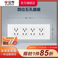 Bull 118 switch socket 12 holes twelve kitchen porous 20 twenty multi-functional wall panel