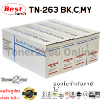 Best Toner / TN-263BK,C,M,Y / TN263BK,C,M,Y / ตลับหมึกเลเซอร์เทียบเท่า / HL-L3230CDN / HL-L3270CDW / DCP-L3551CDW / MFC-L3750CDW / MFC-L3770CDW / MFC-L3735CDN / สีดำ,ฟ้า,แดง,เหลือง / 1 ชุด 4 สี