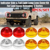 8pcs Car Headlight Lens Cover Shell for Land Rover Defender Up to 1995 All Models Series 3 Car Front Side Signal Lamps 589284