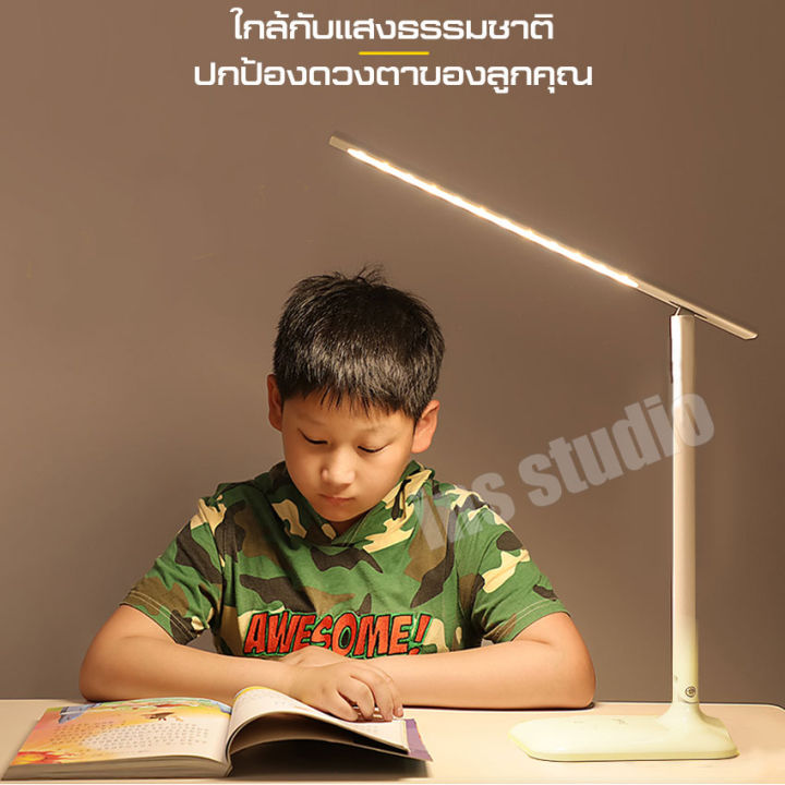 ลด-reading-lamp-โคมไฟ-โคมไฟตั้งโต๊ะทำงาน-ไฟไร้สาย-โคมไฟพับเก็บได้-โคมไฟตั้งโต๊ะรุ่นสัมผัส-ไฟled-โคมไฟตั้งโต๊ะ-โคมไฟถนอนสายตา-ชาร์จได้-โคมไฟข้างเตียง-โคมไฟประหยัดพลังงาน-โคมไฟเล็ก-lamp-โคมไฟโต๊ะทำงาน-โ