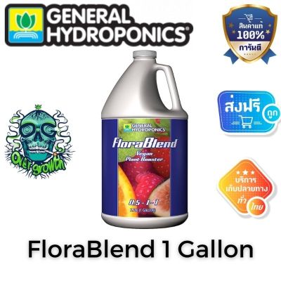[ready stock][General Hydroponics] - Flora Blend (ขวดแท้1Gallon) ปุ๋ยเสริม Compost tea สารประกอบอินทรีย์ละลายน้ำ สร้างความแข็งแรงพืชมีบริการเก็บเงินปลายทาง
