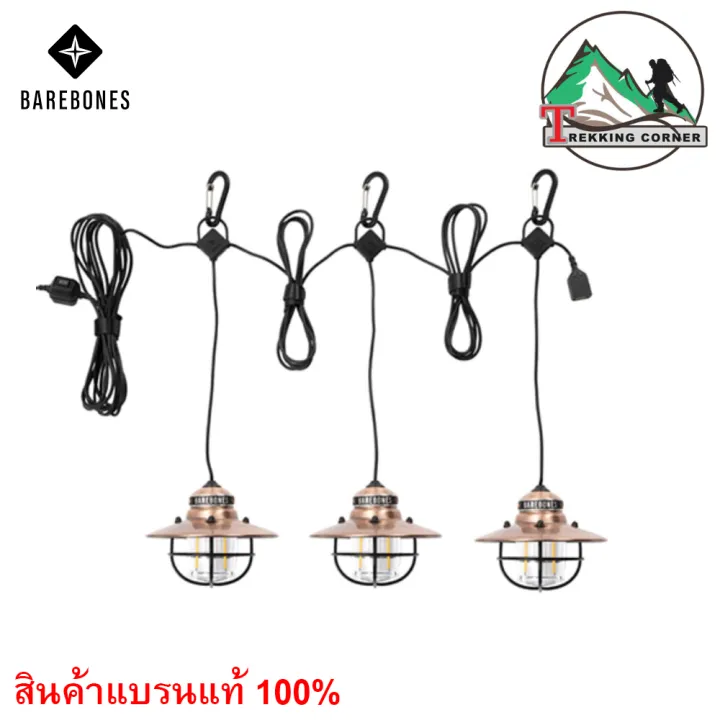 Barebones ตะเกียง เซ็ต 3 Edison String Lights Lazada.co.th