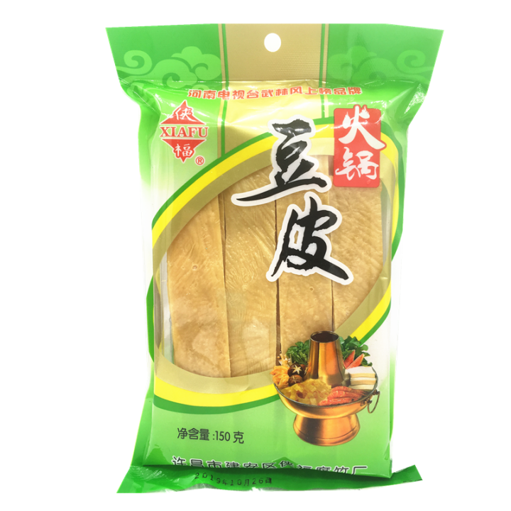 (Quick Delivery) 125g*3 Bags of Dried Tofu Skins, Yuba Skins, Tofu