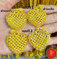 จี้หัวใจ ทองหุ้มทองชุบ สวยเสมือนจริง JPgoldjewelry