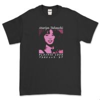 ทางเลือกที่ดีที่สุดของคุณเสื้อยืด พิมพ์ลาย Mariya TAKEUCHI - PLASTIC LOVE ~ MusicS-5XL  G8MA