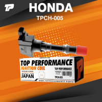 Ignition coil ( ประกัน 3 เดือน ) คอยล์จุดระเบิด HONDA JAZZ GD IDSI / CITY ZX / L15A ตัวหน้า สั้น ไอดี ตรงรุ่น 100% - TPCH-005 - TOP PERFORMANCE MADE IN JAPAN - คอยล์หัวเทียน ฮอนด้า แจ๊ส ซิตี้ 30520-PWA-003