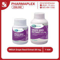 MEGA Grape Seed Extract 20 mg. สารสกัดจากเมล็ดองุ่น Pharmaplex