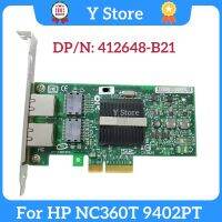 ค่าเริ่มต้นร้าน Y สำหรับ9402PT NC360T HP 412648-B21 412651-001 412646-001ตัวแปลงเครือข่ายการจัดส่งที่รวดเร็ว