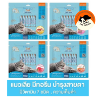 Bearing Liquid Snack แบร์ริ่ง ขนมแมวเลีย (15gx16หลอด+ฟรี4หลอด)