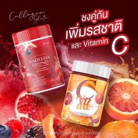 เซตคู่ผิวสวย NAREERA Collagen Glutathione + New C Vit Me นารีร่า คอลลาเจน +นิว ซี วิต มี คอลลาเจนคู่ผิวสวย ปริมาณ 200 กรัม / กระปุก