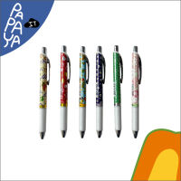 ปากกาเจลEG.Yuzen II 0.5 มม.สีน้ำเงิน