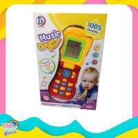 ขายดี? 250TOYS  โทรศัพท์ของเล่น สำหรับเด็ก MUSIC CELLULAR PHONE โทรศัพท์ของเล่น มือถือเด็กของเล่น โค้งมนปลอดภัย มีเพลง มีไฟ