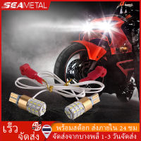 SEAMETAL ไฟสปอร์ตไลท์ LED 12V ปากกาเน้นข้อความ T10/T15 แสดงไฟเลี้ยว 2 สีน้ำเงิน 4014 54SMD W5W หลอดไฟท้าย IP65 (ราคา 2 หลอด)