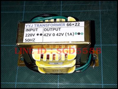 หม้อแปลงไฟฟ้า INPUT 220V OUTPUT 42V 0 42V  (1A)
