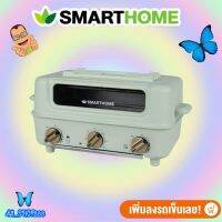 เตาปิ้งย่าง SMARTHOME รุ่น SM-MC1800 รับประกัน 3 ปี