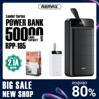 แบตเตอรี่สำรอง REMAX รุ่น RPP-185 ความจุแบต 50-000mAh ชาร์จเร็วสูงสุด 10W lnput 5V-2A max รองรับ Micro ,Type-C ,iPhone มีไฟฉาย LED ส่องสว่าง 3อินพุตต์