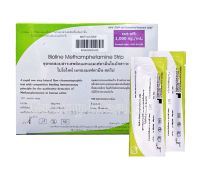 Bioline Methamphetamine Strip ชุดทดสอบสารเสพติดในปัสสาวะ แบบจุ่ม 100 ชุด 1 กล่อง