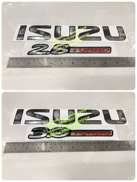 สติ๊กเกอร์แบบดั้งเดิมติดท้ายรถ-isuzu-dragon-ฟอยด์เงินเงา-คำว่า-isuzu-2-5-turbo-3-0-turbo-ติดรถ-แต่งรถ-sticker