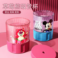 Strawberry Bear childrens straw cup, yogurt cup, baby milk powder, milk cup, baby special learning to drink oatmeal cup