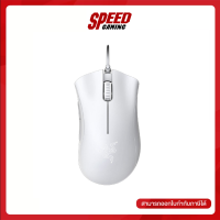 Razer Gaming Mouse Deathadder Essential White By Speed Gaming