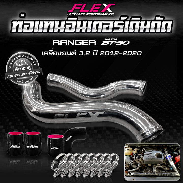 ชุดอินเตอร์เดิม-ford-ranger-mazda-bt50-2-2-3-2-แบบดัด-ของแท้-100-จาก-siam-motorsport