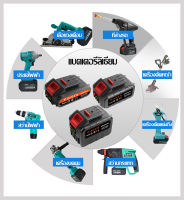 21V-198V Dayi battery แบตเครื่องตัดหญ้า แบตปืนฉีดน้ำ แบตบล็อกไฟฟ้า แบตเตอรี่เครื่องตัดหญ้า แบตเตอรี่สว่าน แบตสว่านไร้สาย แบตเตอรี่ปืนฉีดน้ำ