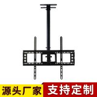 [COD] TV hanger 14-80 inch rotatable telescopic bracket ceiling