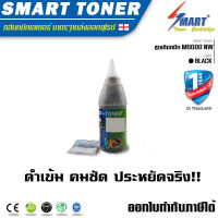 OA Toner ผงหมึก  M6600nw เทียบเท่า Pantum + พร้อมชิพ PANTUM M6600nw  PC-211EV ชิปหมึก pantum  M6600nw