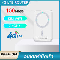 4G Pocket WiFi 150Mbps ไวฟายแบบพกพา ใช้ได้ทั้ง AIS DTAC True 4G router wifi Mobile Wifi ใส่ซิมแล้วใช้ได้ทันที