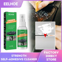 EELHOE 1ชิ้นอุปกรณ์กำจัดสติกเกอร์เร็วและง่ายกาวกำจัดกาวสติ๊กเกอร์ติดผนังกาวทำความสะอาดกระจกรถยนต์ฉลากน้ำยาทำความสะอาดกาวสเปรย์กาวไม่แห้งทำความสะอาดสีรถยนต์กาวทำความสะอาด