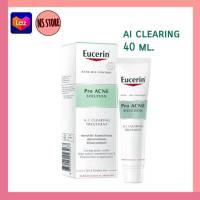 Eucerin AI clearing 40 ml.Exp 08/2025