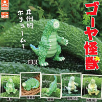 Stasto Original gashapon Capsule Toy Kawai bitter gourd Monster รูปสัตว์ผักน่ารัก Gacha Figurine Anime Decor