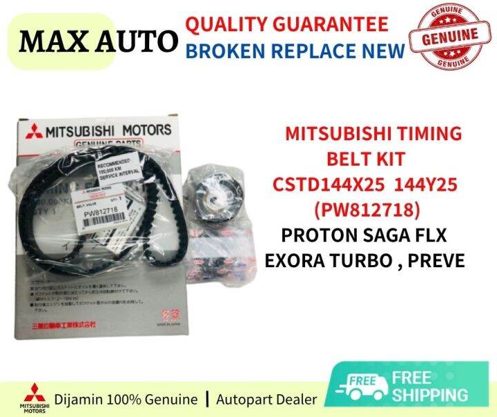 Timing Belt Kit CSTD144X25 ( PW812718) 144Y25 For Proton Saga FLX ,Exora Turbo ,Preve Brand MMC