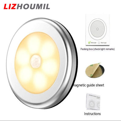 LIZHOUMIL ไฟไฟ Led กลางคืนแม่เหล็ก0.6W 35lm 120องศามุมกว้างโคมไฟติดผนังบันไดตู้เซ็นเซอร์ร่างกายมนุษย์