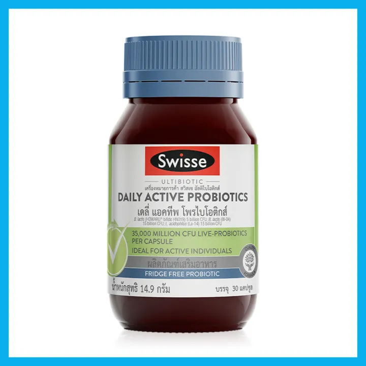 swisse-daily-active-probiotics-30-capsules-สวิสเซ-อัลติไบโอติกส์-เดลี่-แอคทีพ-โพรไบโอติกส์