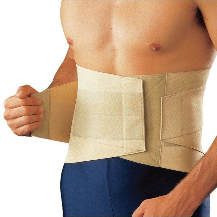 OPPO Medical Elastic Back Support 2064 (11") Sacro Lumbar Support Lazada