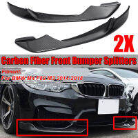 Xingfan AC ปีกด้านหลังรถกันชนด้านหน้ากันชนสำหรับ BMW M4 F82 M3 2014-2018