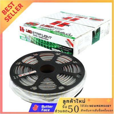 HI-TEK ไฟริบบิ้น LED 220V ยาว 50 เมตร รุ่น 2835/60 แสงสีเขียว ไม่พอใจยินดีคืนเงิน