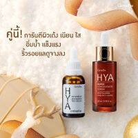 เซตคู่ ไฮยาเซรั่ม HYA ซุปเปอร์ คอนเซนเทรน กิฟฟารีน ไฮยากิฟฟารีน ไฮยาลูรอน แท้ ซีรั่มไฮยา ไฮยาลูรอน เข้มข้น เสริม ล็อค ความชุ่มชื้น