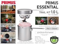 Primus Essential Trail Kit 1.0L#ชุดหม้อและหัวเตาแก๊ส**ไม่รวมแก๊ส**