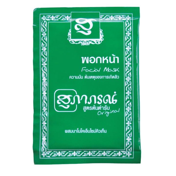 สุภาภรณ์-สมุนไพร-พอกหน้า-สูตรต้นตำรับ-15-กรัม-ช่วยลดปัญหาความมัน-ผลิตภัณฑ์ขัดและลอกหน้า