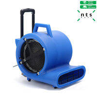 NTS SPEED BLOWER เครื่องเป่าลม ทำลม เป่าใบไม้ พัดลมหอยโข่ง BLOWER NTS1-BL-900