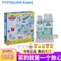 ♕◑♂ 22x23 Play the Doh cultivates happy much creative kitchen series of coffee machine game suits Play dough clay toys