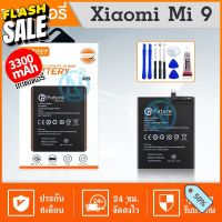 แบตเตอรี่ Xiaomi Mi9 Mi 9 Batter Model BM3L #แบตเตอรี่  #แบตมือถือ  #แบตโทรศัพท์  #แบต  #แบตเตอรี