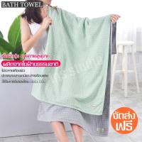 ผ้าเช็ดผม ผ้าขนหนูtowel ที่เช็ดตัว ผ้าขนหนูผ้าฝ้าย ผ้าขนหนูอาบน้ำ ผ้าเช็ดผม ผ้าเช็ดหน้า ผ้าขนหนูอเนกประสงค์ Multipurpose towels ผ้าเช็ดตัวคุณภาพสูง ผ้าเช็ดตัวสำหรับห้องน้ำ Towels for the bathroom ผ้าเช็ดตัวผ้าฝ้ายญี่ปุ่น ผ้าขนหนูเด็ก ผ้าขนหนูโรงแรม