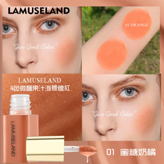 Lamuseland phấn má dạng lỏng loại nhỏ với 4 màu sắc tự chọn la2008 - intl - ảnh sản phẩm 1