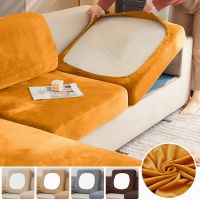 ♠ Elastic Velvet Sofa Seat Cushion Cover For Living Room Furniture Protector Removable L Shape Corner Armchair Sofa Covers