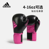 นวมต่อยมวยแท้สำหรับผู้หญิงเด็กผู้ชายผู้ใหญ่ Adidas นวมต่อยมวยการต่อสู้กระสอบทราย Sanda การฝึกฝนฟรี