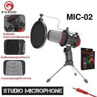 MARVO MIC-02 ไมโครโฟน ตั้งโต๊ะ ระบบ Omnidirectional พร้อมขาตั้งและกันลม