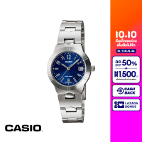 CASIO นาฬิกาข้อมือ CASIO รุ่น LTP-1241D-2A2DF วัสดุสเตนเลสสตีล สีน้ำเงิน